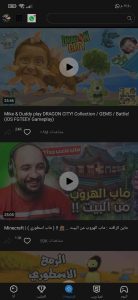 تحميل برنامج SHAREit مهكر بدون الاعلانات المزعجة مدفوع للاندرويد 3