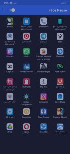 تطبيق قفل الهاتف مؤقت لو بعدت عنه بميزة التعرف علي الوجة 1
