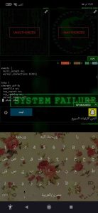 تحميل لانشر يحولك الي هكر محترف Hacker Launcher 3
