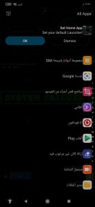 تحميل لانشر يحولك الي هكر محترف Hacker Launcher 4