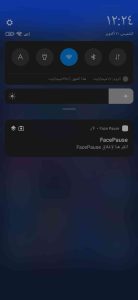 تطبيق قفل الهاتف مؤقت لو بعدت عنه بميزة التعرف علي الوجة 3