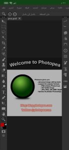 افضل برنامج لتحرير الصور Photopea للاندرويد 2022 3