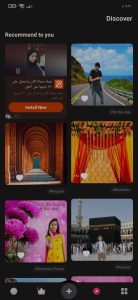 افضل برنامج لتعديل الصور PickU للاندرويد لعام 2022 2