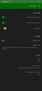 تحميل متجر هابي مود لتهكير الالعاب HappyMod الاصلي اخر اصدار 4