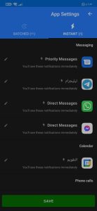 تطبيق الحفاظ على الوقت ومنع الاشعارات من التطبيقات 3