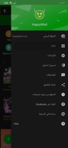 تحميل متجر هابي مود لتهكير الالعاب HappyMod الاصلي اخر اصدار 3