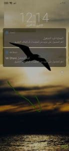 تطبيق فتح قفل الهاتف عن طريق الرسم Gesture Lock 1