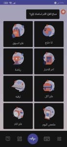 تحميل تطبيق سيري siri للتحكم في الهاتف عن طريق الصوت 1