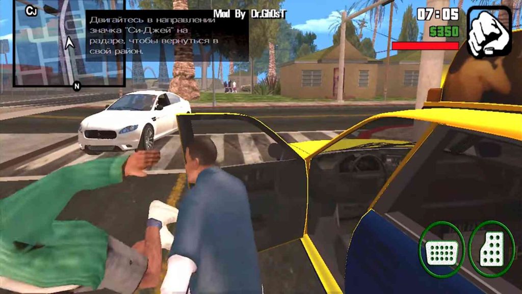 تحميل لعبة GTA 5 اخر اصدار للهواتف برابط مباشر 3