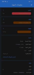 حل مشكله امتلاء ذاكرة الهاتف ومساحة تخزين النظام ممتلئة 5 حل مشكله امتلاء ذاكرة الهاتف ومساحة تخزين النظام ممتلئة 4