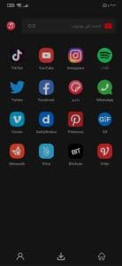برنامج AppMate لتحميل الفيديوهات من مواقع التواصل الاجتماعي 1