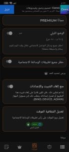 تحميل برنامج قفل التطبيقات لمدة معينة اثناء المذاكرة 4
