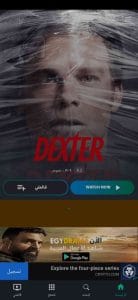 تحميل برنامج ايجي بست لمشاهدة وتحميل الافلام والمسلسلات 2024 1