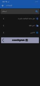 تطبيق قفل شاشة المكالمات الواردة وقفل التطبيقات 3