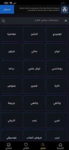 تحميل برنامج اكوام لمشاهدة وتحميل الافلام والمسلسلات الجديدة 3