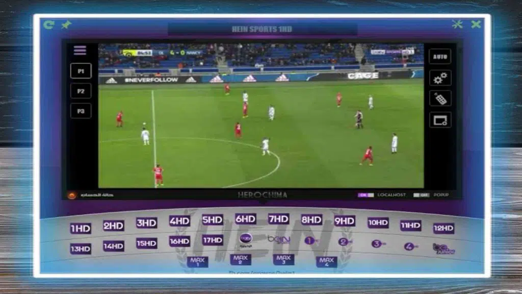 تحميل برنامج بين سبورت bein sport tv لمشاهدة المباريات والقنوات 2024 4