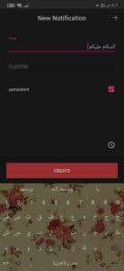 تحميل تطبيق التذكير بالملاحظات لمن يعانون النسيان 2