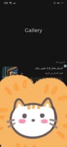 تحميل تطبيق Unlim cloud تخزين مساحة سحابية للأندرويد APK 2026