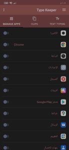 تطبيق حفظ كتابة النص الخاص بك وترتيبها حسب التاريخ والوقت 2