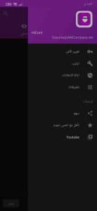 تطبيق اخفاء جهات الاتصال على الواتس اب وارقام الهاتف 2
