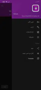 تطبيق اخفاء جهات الاتصال على الواتس اب وارقام الهاتف 3 تطبيق اخفاء جهات الاتصال على الواتس اب وارقام الهاتف 2