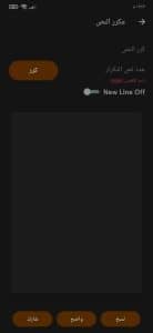 تحميل تطبيق WABox يوفر لك جميع الميزات الرائعة للواتس اب 4