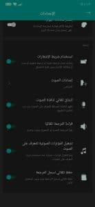 تطبيق المترجم الصوتي لسهولة التواصل لأي شخص في أي مكان 4