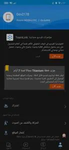 تحميل برنامج تهكير وفتح كاميرا الموبايل دون علم صاحبها مضمون 4 تحميل برنامج تهكير وفتح كاميرا الموبايل دون علم صاحبها مضمون 3