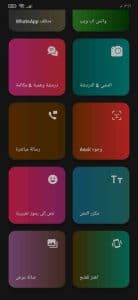 تحميل تطبيق WABox يوفر لك جميع الميزات الرائعة للواتس اب 2