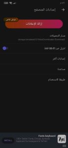 برنامج تنزيل الفيديوهات والاغاني والتطبيقات من اي موقع 2024 4