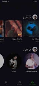 تحميل تطبيق eSound Music مهكر 2024 للاندرويد وللايفون من ميديا فاير 1