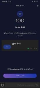 برنامج اختراق واي فاي 2024 للاندرويد بدون روت حقيقى 3