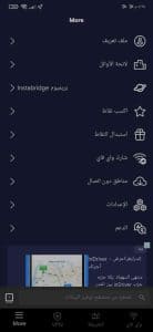 برنامج اختراق واي فاي 2024 للاندرويد بدون روت حقيقى 4