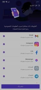 تحميل برنامج نوكس كلينر nox cleaner للكمبيوتر وللهاتف 5 تحميل برنامج نوكس كلينر nox cleaner للكمبيوتر وللهاتف 4
