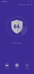 تحميل برنامج نوكس كلينر nox cleaner للكمبيوتر وللهاتف 2