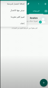تحميل whatsapp gold apk واتساب الذهبي للاندرويد 1