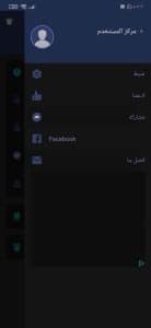 تحميل تطبيق القفل القديم 2016 apk للاندرويد 4