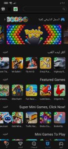 تنزيل الشير القديم 2021 الاصلي shareit apk 3