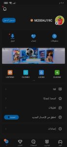 تنزيل الشير القديم 2021 الاصلي shareit apk 1