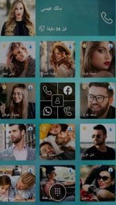 تطبيق معرفة هوية المتصل ومكانة بدون نت كاشف الارقام 3
