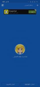 تنزيل الشير القديم الأصلي بدون اعلانات shareit apk 4