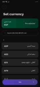 تطبيق مدير حسابات ودفتر يومي Ivy Wallet للهواتف مجاني 4