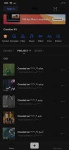 تنزيل تطبيق vn مهكر من ميديا فاير للمونتاج بدون علامة مائية 1