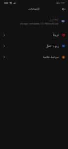برنامج تحميل الفيديو من الفيس بوك بجودة عالية للاندرويد 4