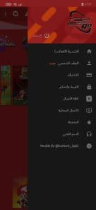 تحميل تطبيق سبيستون غو 2021 مهكر Spacetoon go اخر اصدار 4