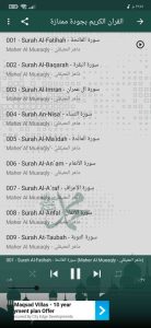 تحميل برنامج تحفيظ القران الكريم بالصوت والصورة بدون نت 2