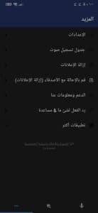 تطبيق مسجل صوت سري يساعدك على تسجيل الصوت بنقرة واحدة 2