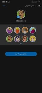 تنزيل الشير القديم الاصلي 2016 بدون اعلانات من الميديا فاير 7 تنزيل الشير القديم الاصلي 2016 بدون اعلانات من الميديا فاير 6