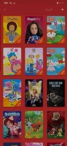 تحميل تطبيق سبيستون غو 2021 مهكر Spacetoon go اخر اصدار 2