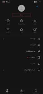تحميل برنامج vidmate القديم للموبايل apk فيدميت مهكر 3